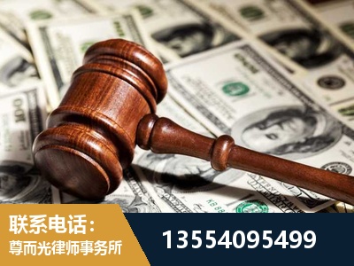牡丹江-离婚纠纷律师