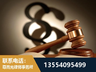 牡丹江-顶尖律师团队
