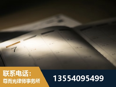 牡丹江-故意伤害罪辩护律师