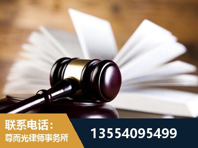 牡丹江-婚姻家事律师