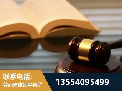 牡丹江-离婚财产分割律师