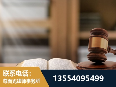 牡丹江-劳动仲裁律师