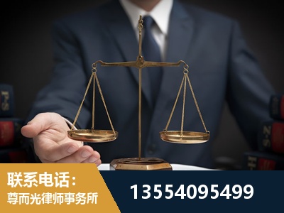 牡丹江-劳动律师