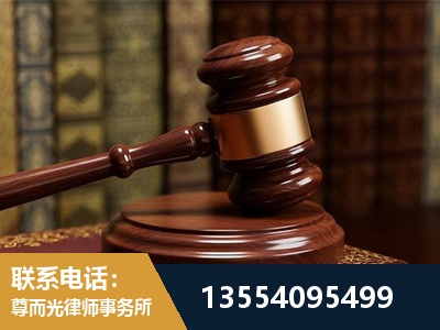 牡丹江-刑事辩护律师