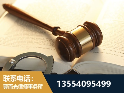 牡丹江-离婚律师