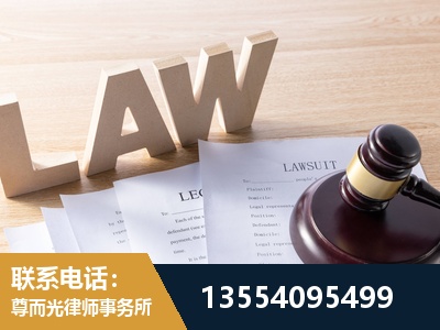 牡丹江-劳资纠纷法律顾问